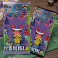 Pokemon TCG :151 Surprise Sobre