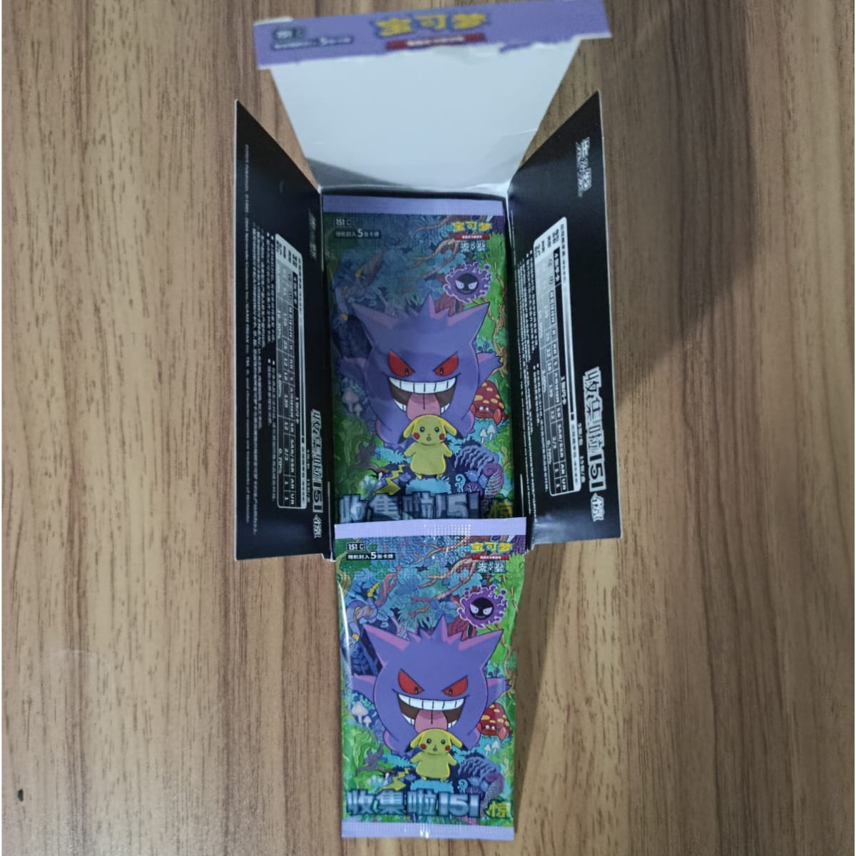 Pokemon TCG :151 Surprise Sobre