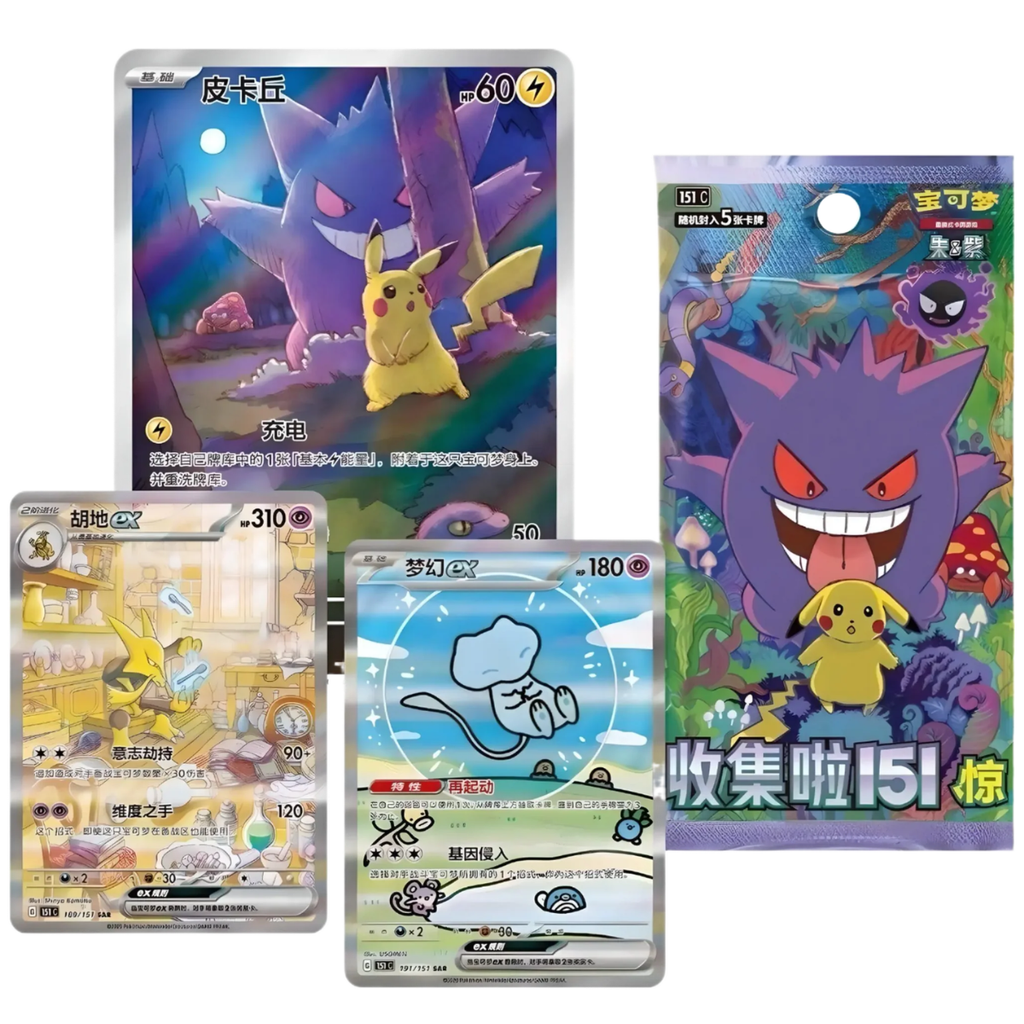 Pokemon TCG :151 Surprise Sobre