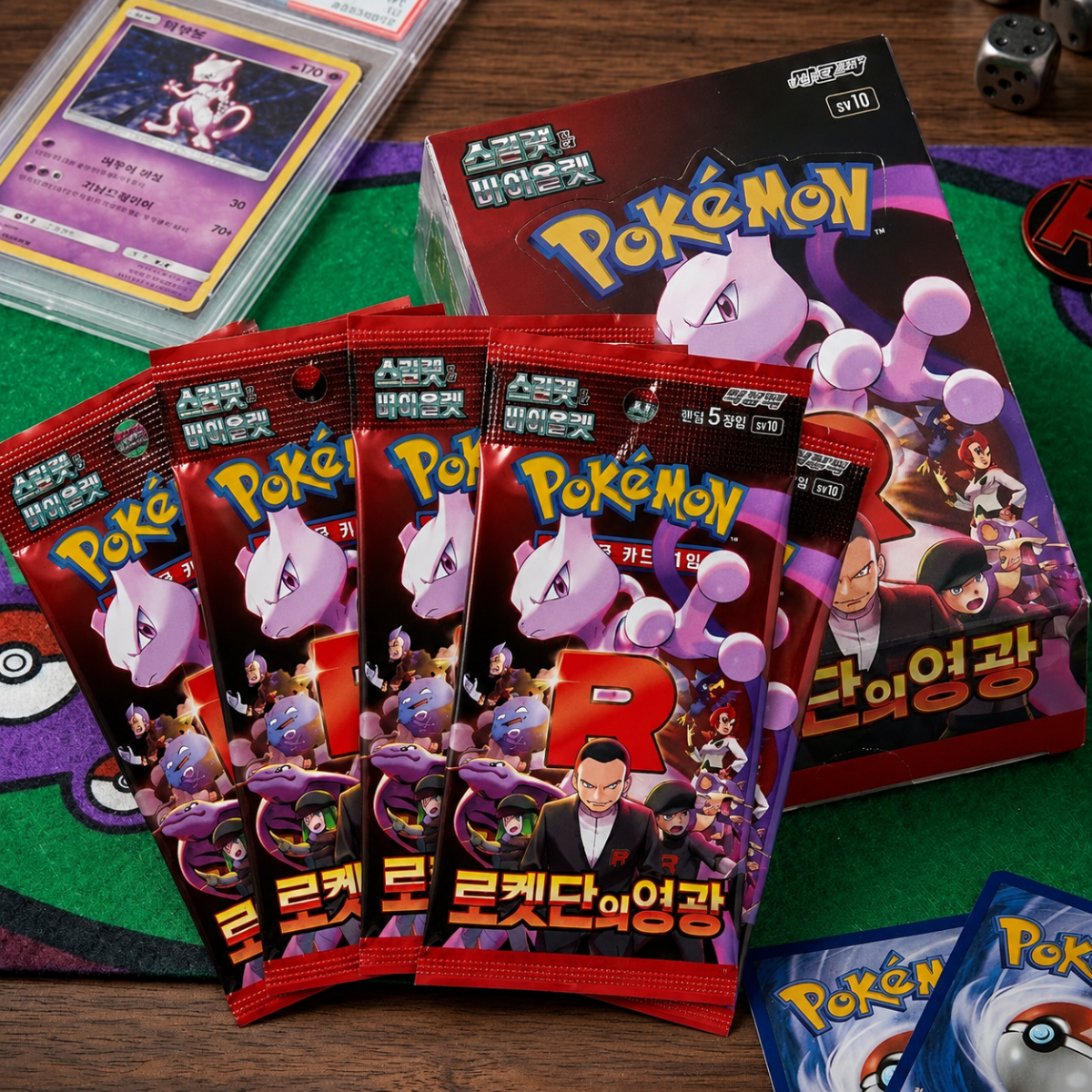 POKEMON TCG:SOBRE GLORY OF TEAM ROCKET